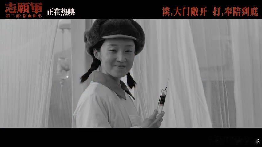 电影志愿军再现细菌战毒气战 《志愿军》里曲禾饰演的张娟太让人破防！细菌战中没设备