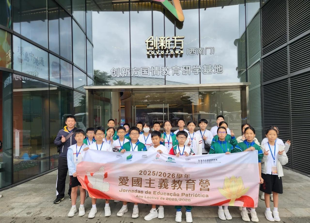 25-26 初中一及F1愛國教育營
十月二十至二十二日期間，本校中學部中一及英文