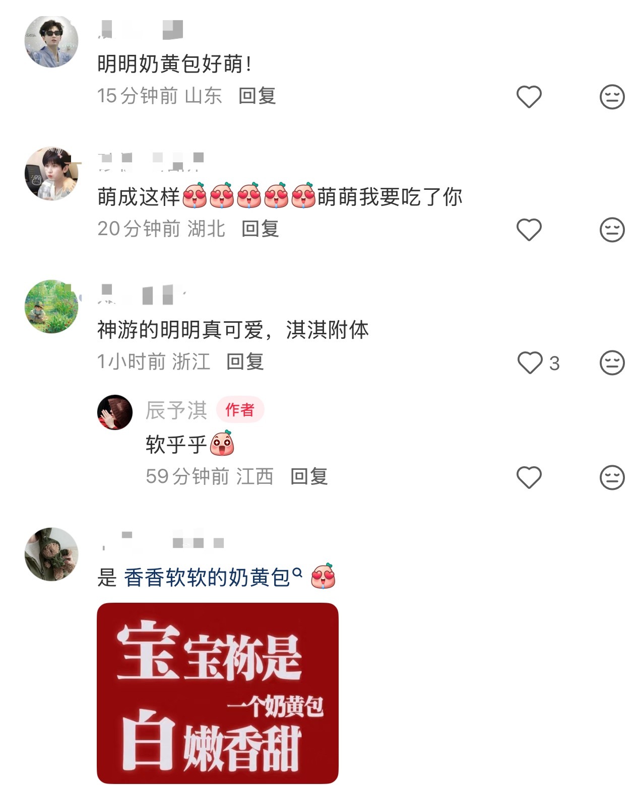 肖明明 就像我领导在我耳边哇啦哇啦，懵懵不清的感觉，不在线[流鼻血] ​​​