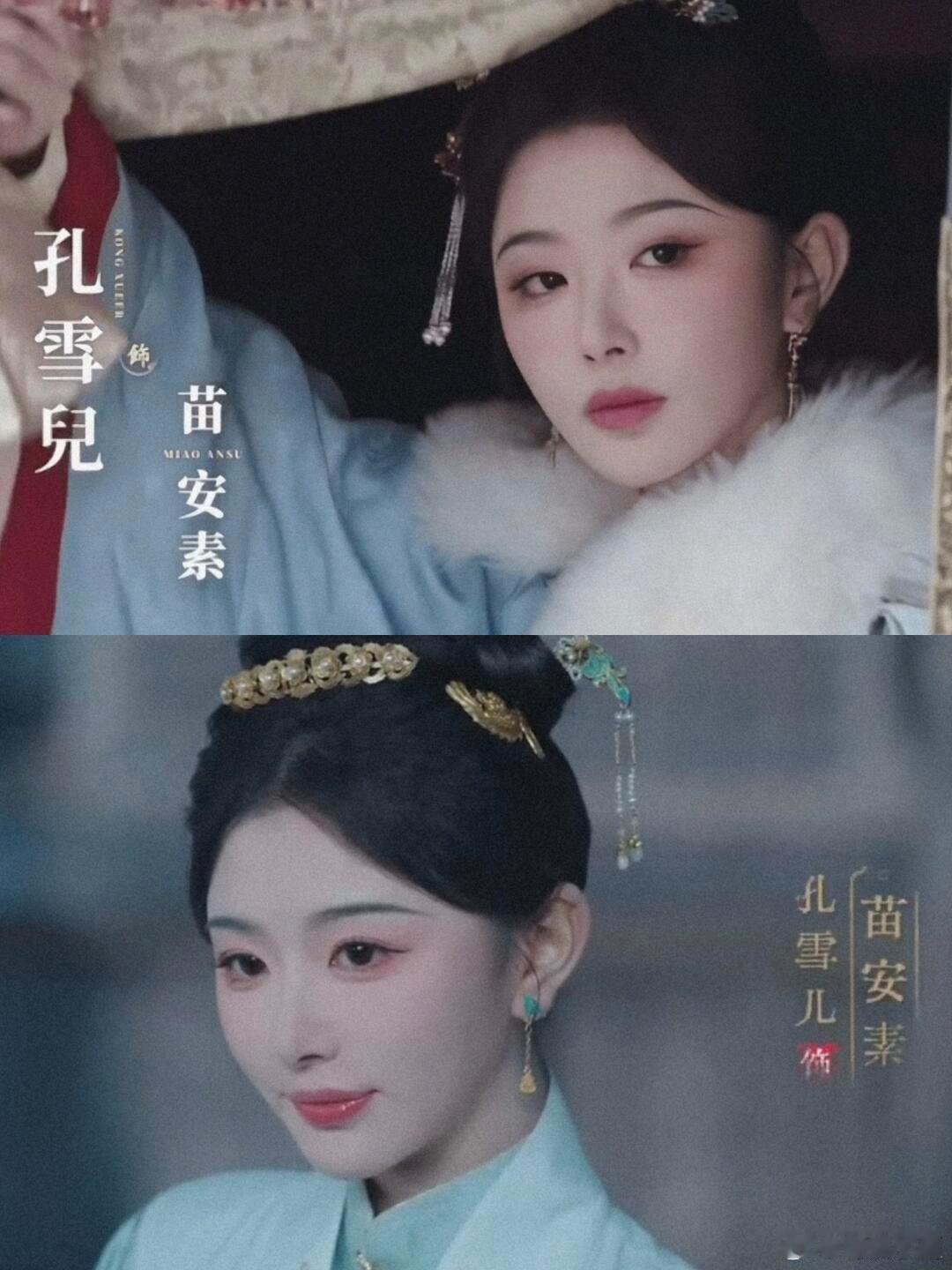 两版朱竹清相逢九重紫 俩闺蜜是携手搞事业，还是卷入宅斗漩涡？有这俩活宝，保不准冒