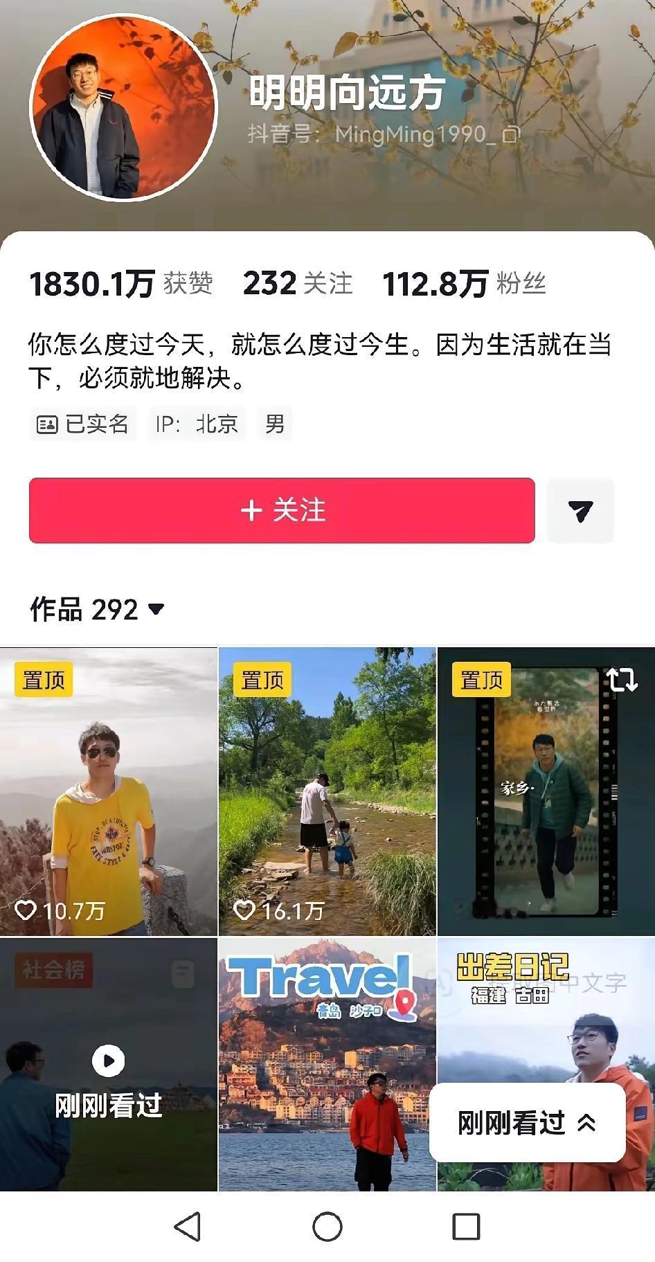 终于等到明明的正式回应！
一句“这四年，感谢有你”，
瞬间看哭无数人。
 
账号