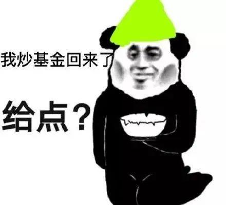 香烟煤支起  不外传的表情包 ​​​