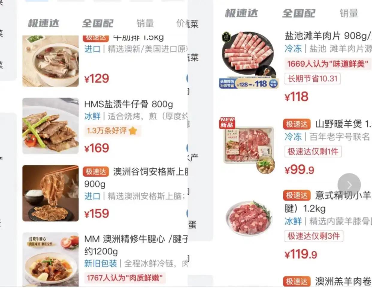 【山姆改回实拍图】
模仿秀的结果是把自己的格调拉低了。
媒体报道， 近日，大量山