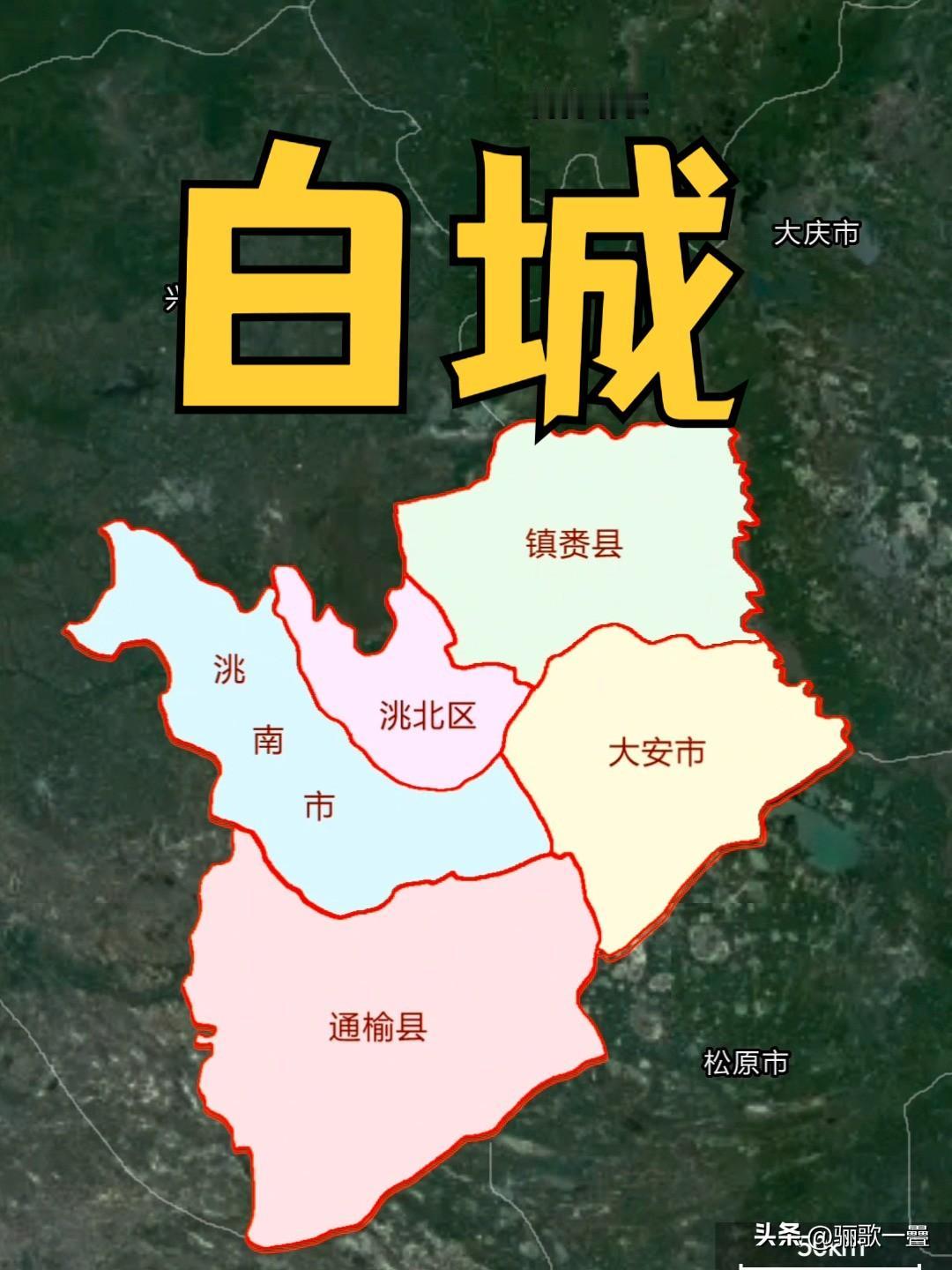 2026白城各区县高考·纯文化裸分最高分（物理类/历史类）
 
统计口径：不含加