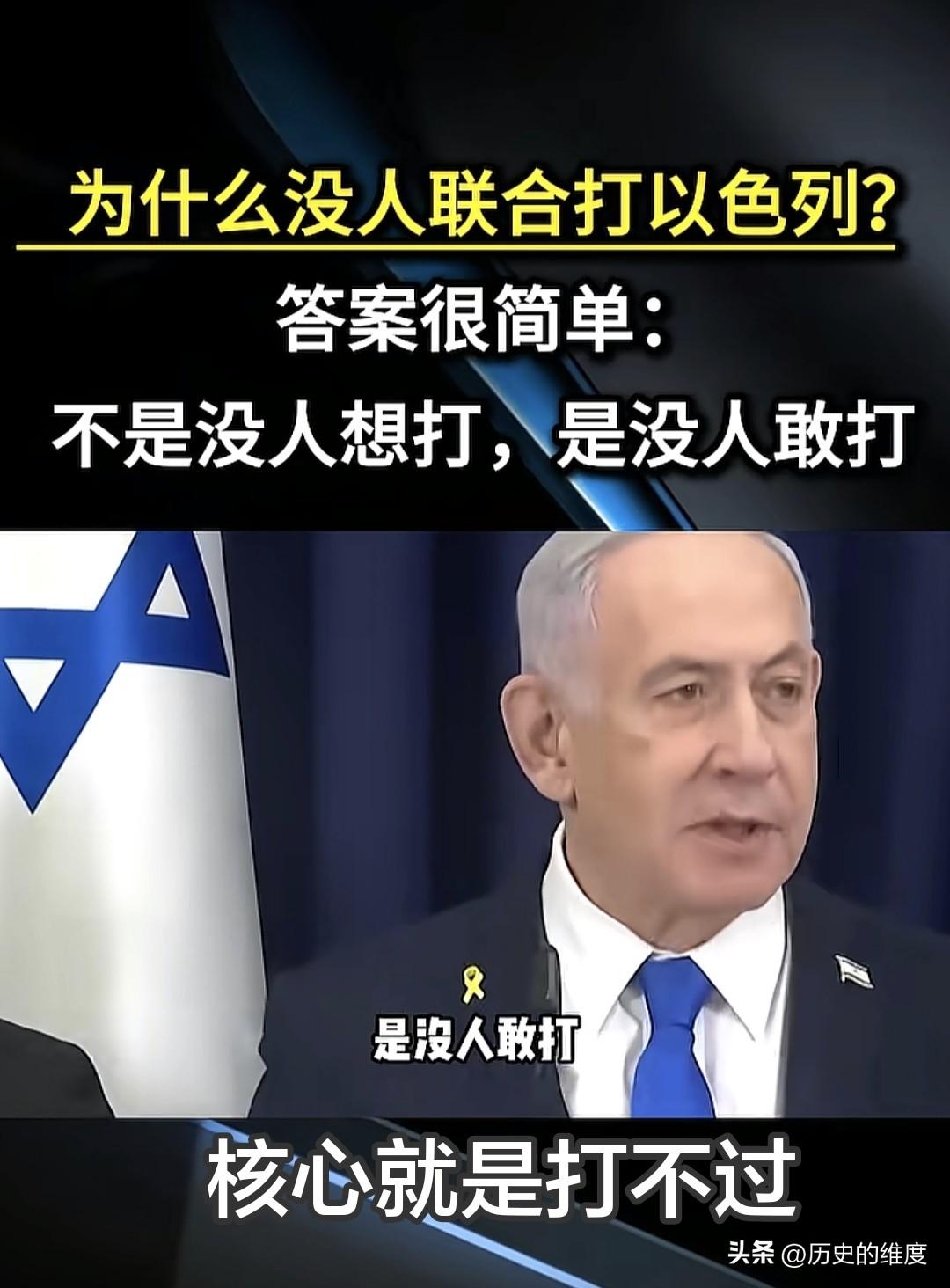 现在中东局势的注意力焦点，已经从以色列，转到了伊朗，这是一个明显的变化。
   