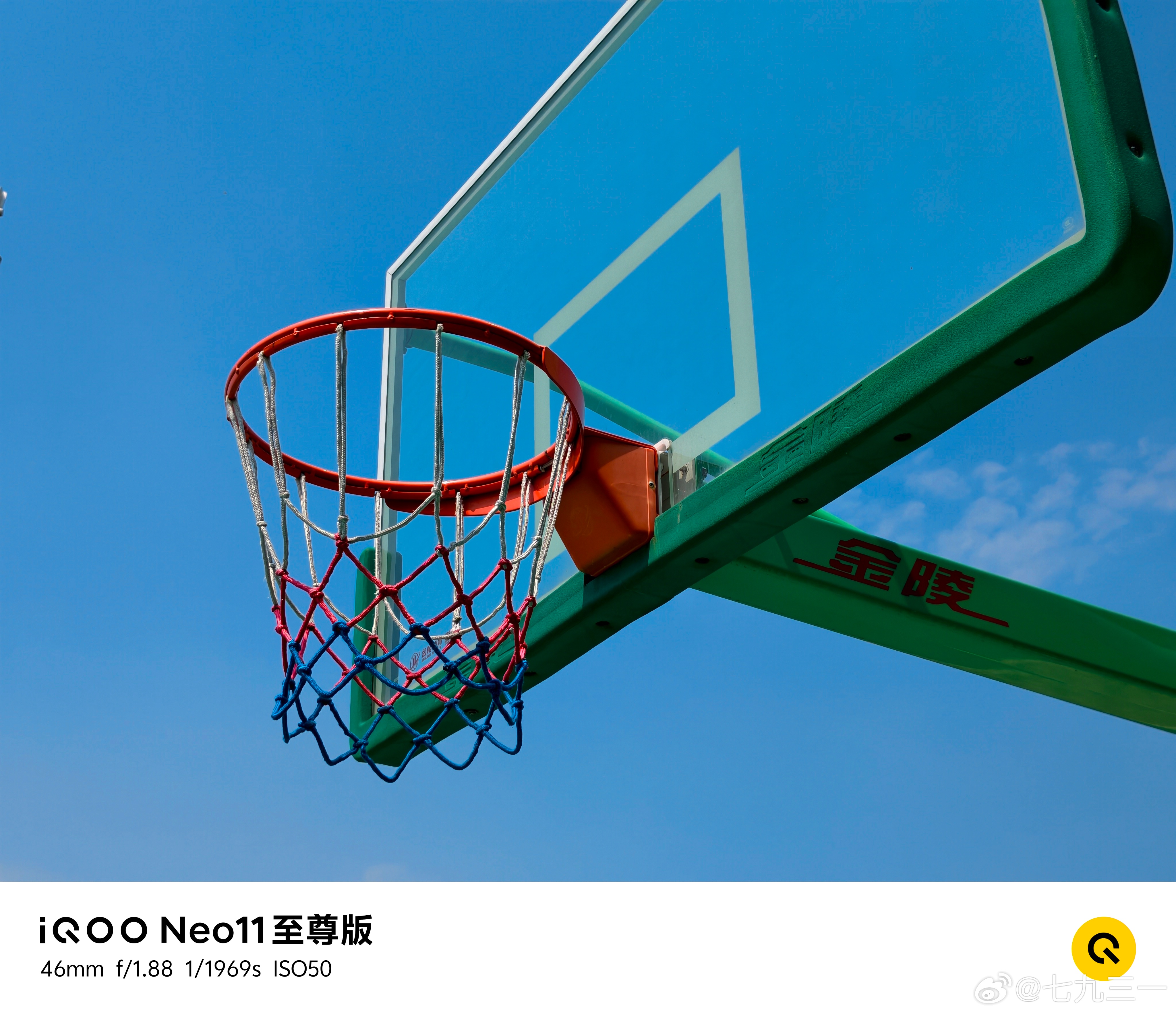 iQOO的影像反倒是最不用担心的，得益于和vivo同门的影像优化和影像实力，iQ