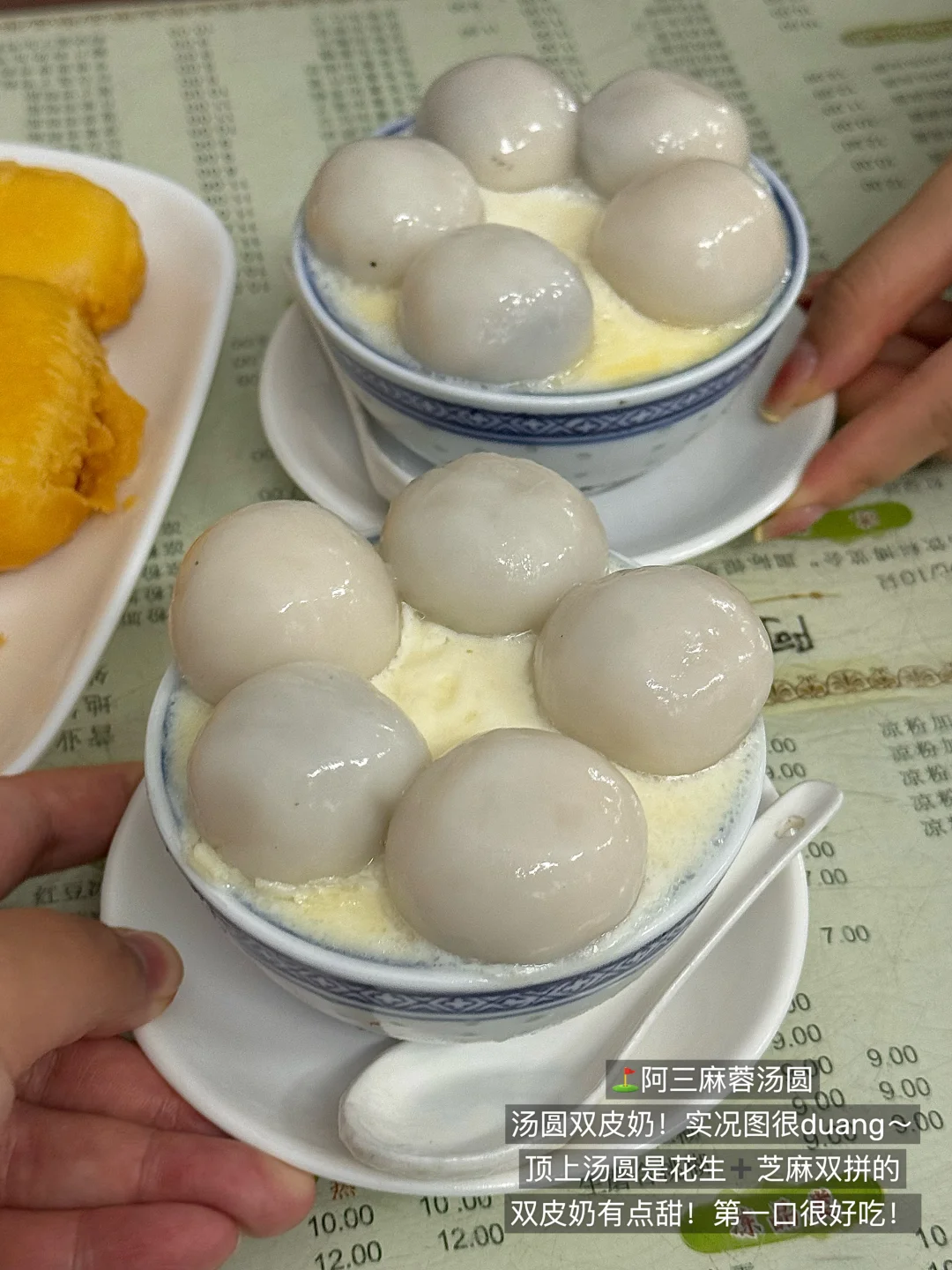 给过年去顺德的姐妹一些旅游建议…附地址！！