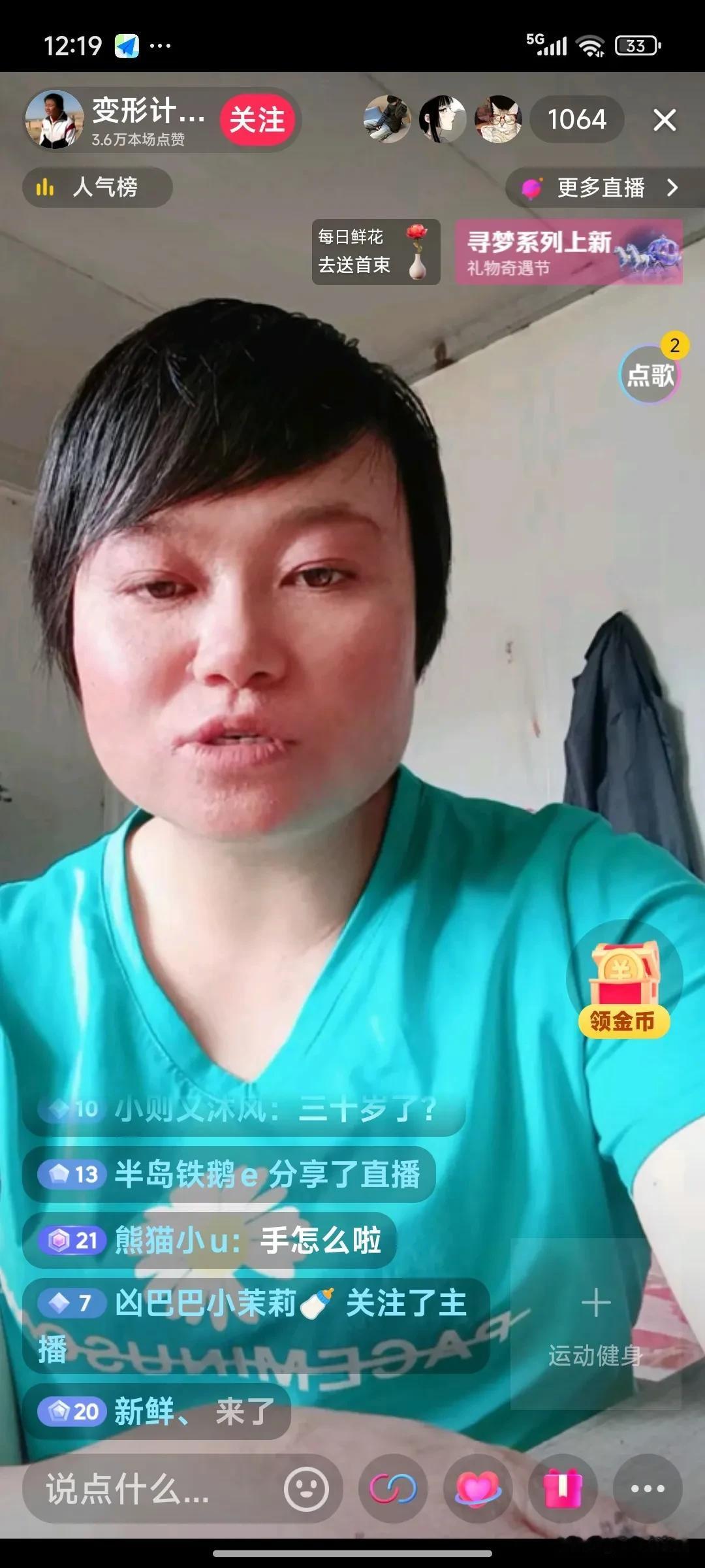 大家还记得她吗？她就是变形记里杀出的一匹“黑马”李小娟。在主人公龚韦华将要崩溃的