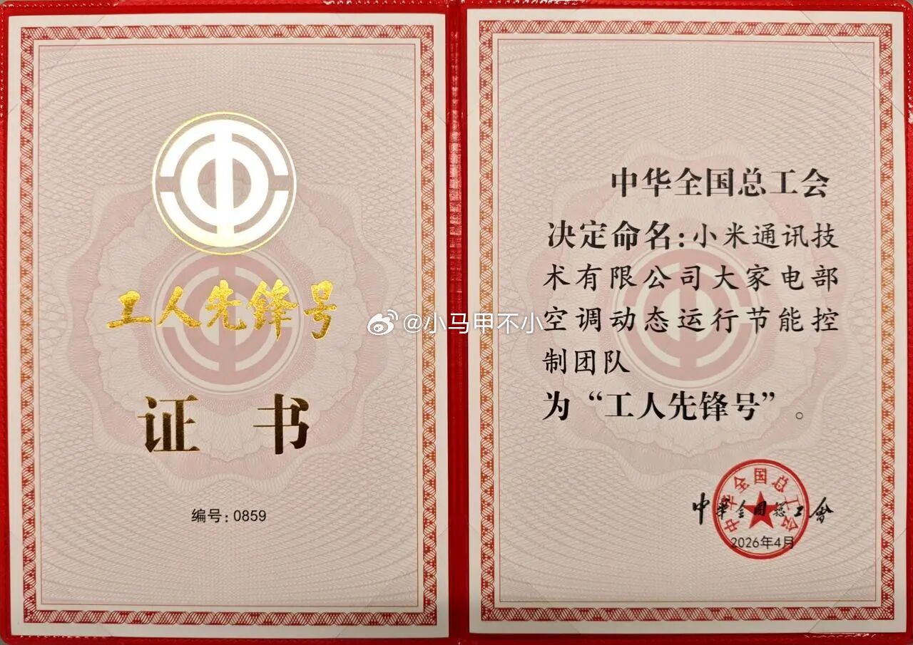 看得出来，确实做出了成绩，先有成绩，再给的荣誉
