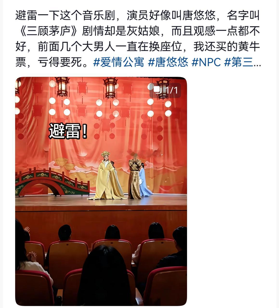 娱乐爱情公寓又迎来了宣发期爱情公寓npc视角 《爱情公寓》又迎来了他的宣发期！感