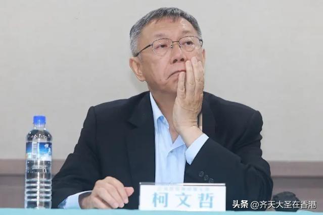 台湾省地方领导人的梦想破碎？柯文哲遭判17年，台内政部门：有变数，而律师更说“可