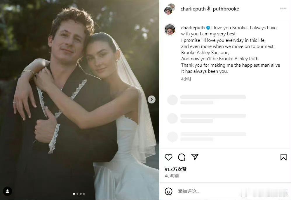 #断眉官宣结婚#断眉官宣结婚和自己的青梅竹马步入婚姻的殿堂，好浪漫的爱情故事[哇