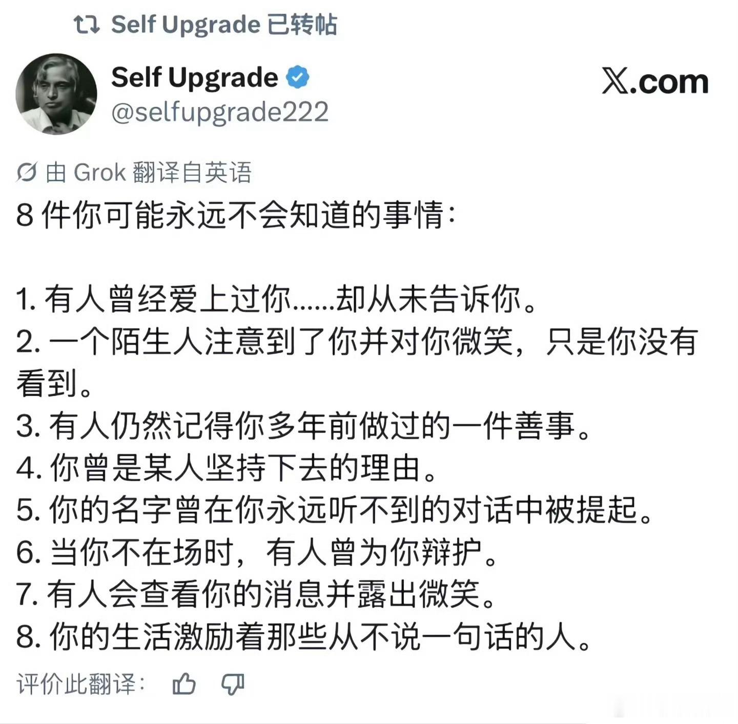 起风了，心里很暖谢谢那些隐藏在我们背后的每一份善意[心]照顾好自己 ​​​