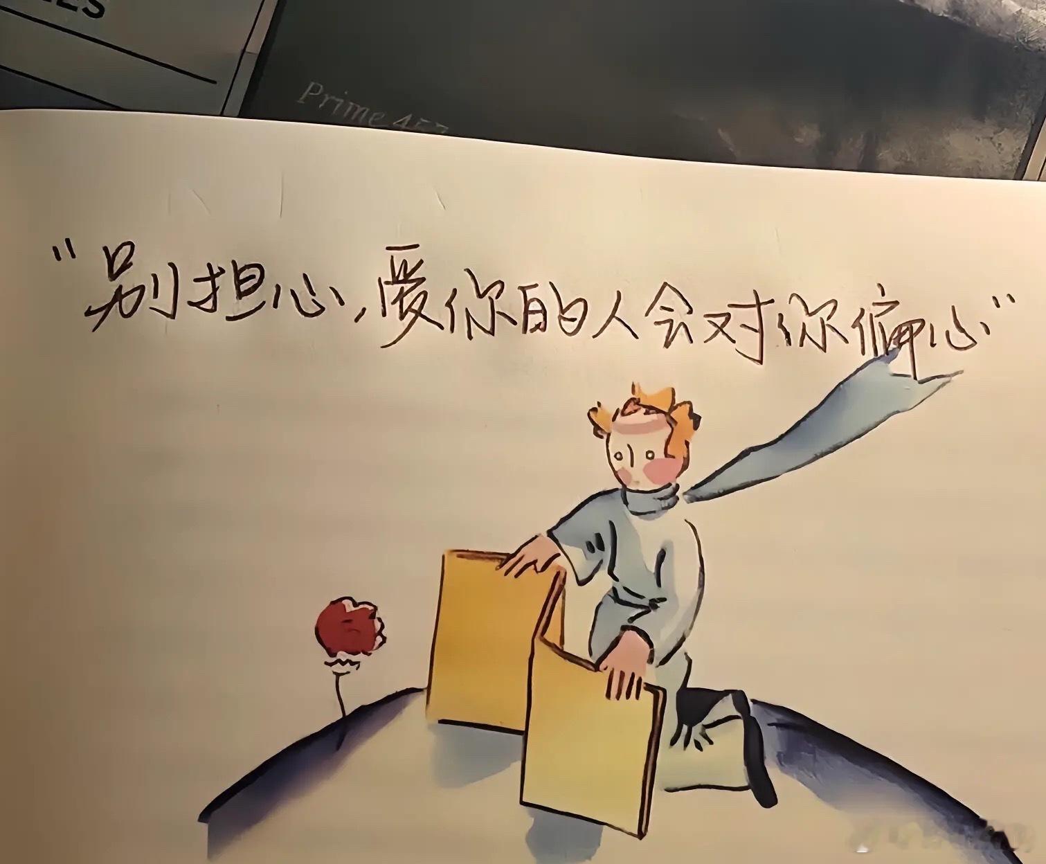 当你万念俱灰之时请再次振动你那颗永不服输的心脏[给你小心心] ​​​