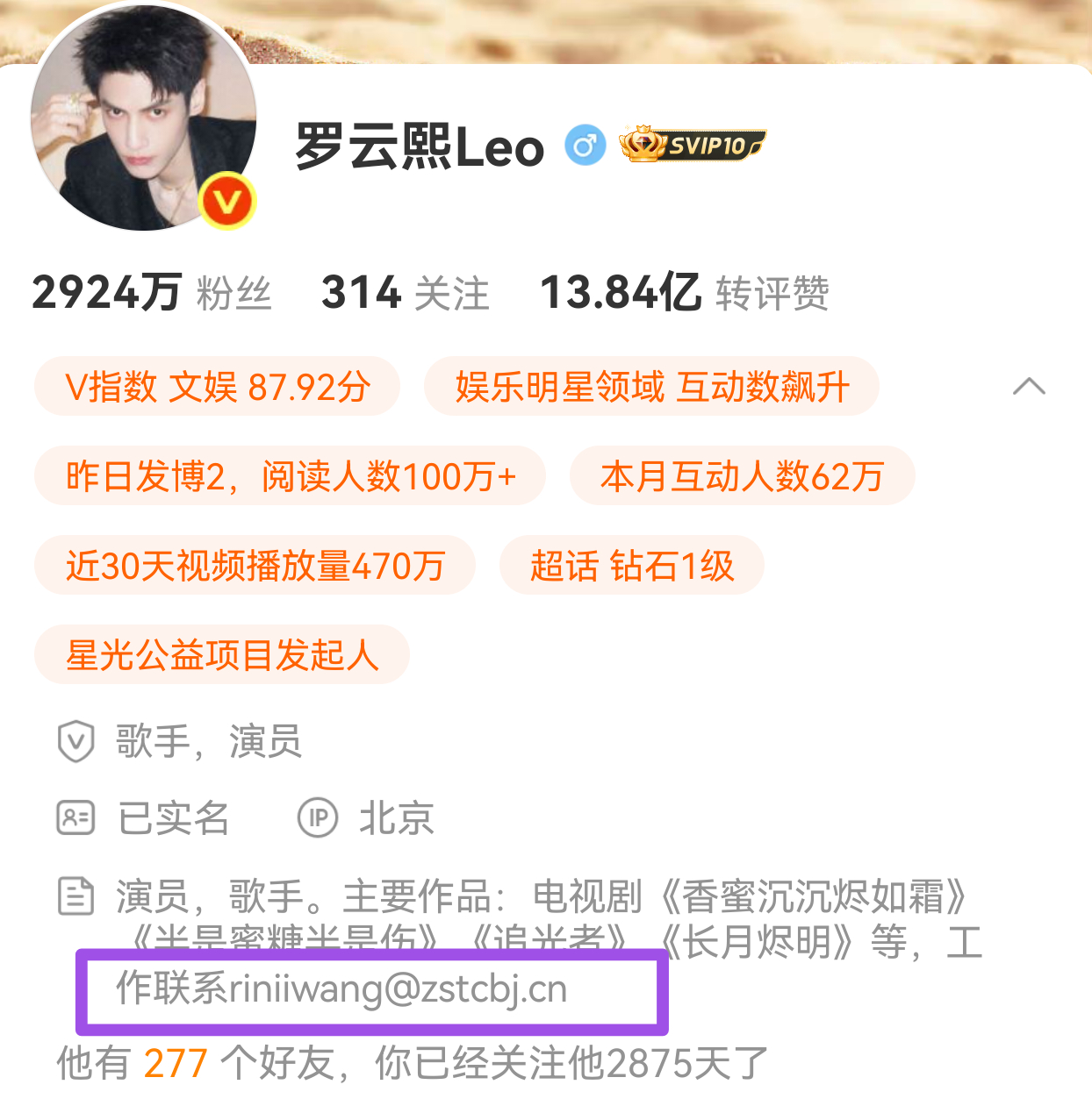 记录这个罗熙主页，期望有变化的one day 