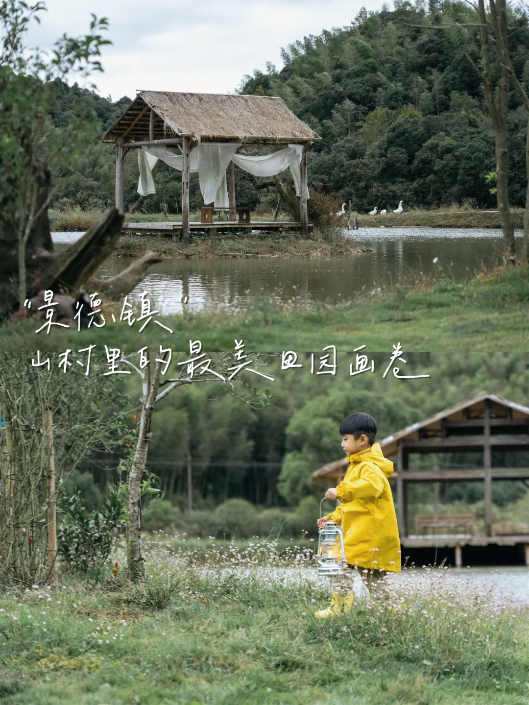 景德镇不知名的山村里🏠有最美的田园画卷