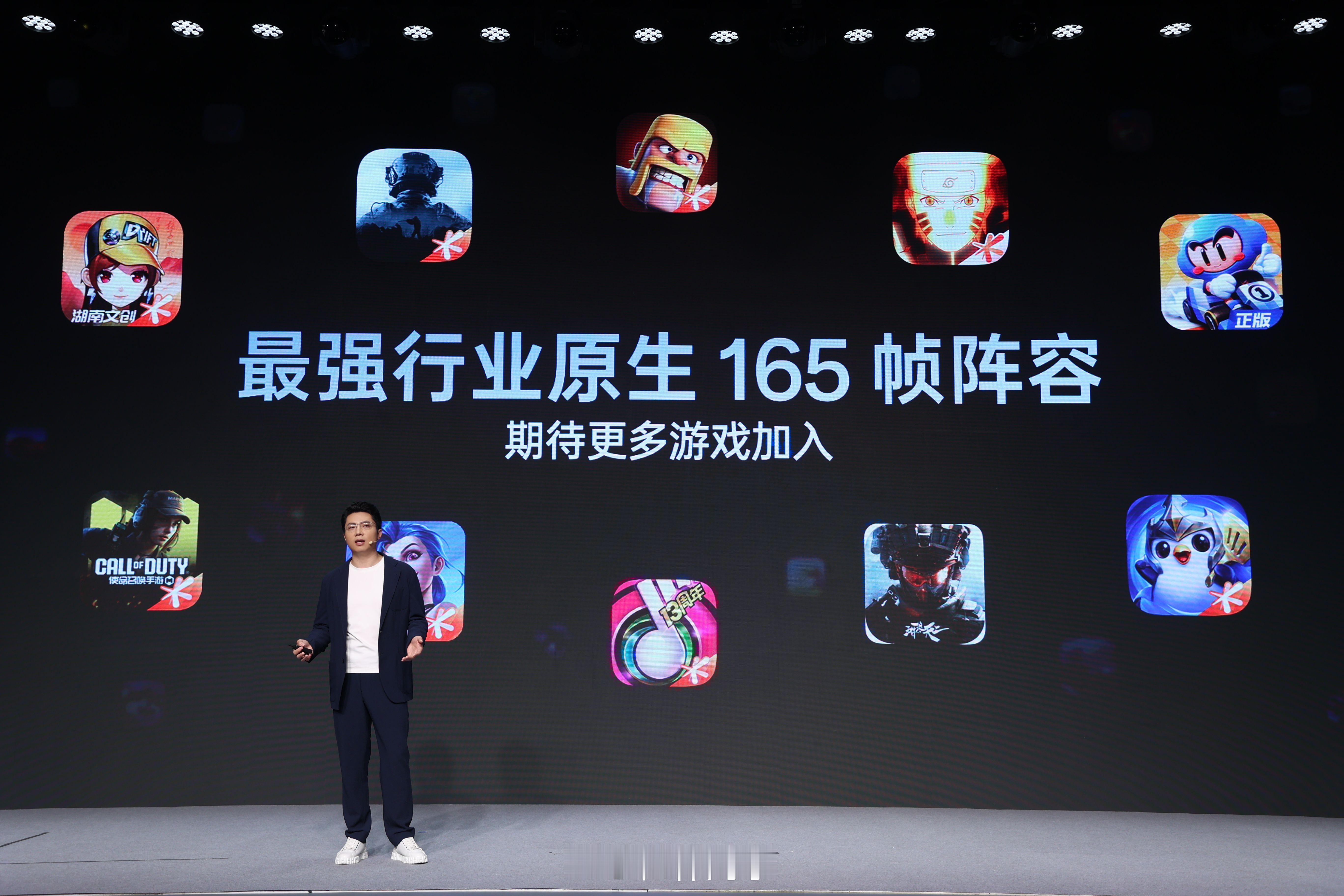 165Hz适配性很高 主流游戏 社交软件都支持，还蛮期待使用感受的一加15 ​​
