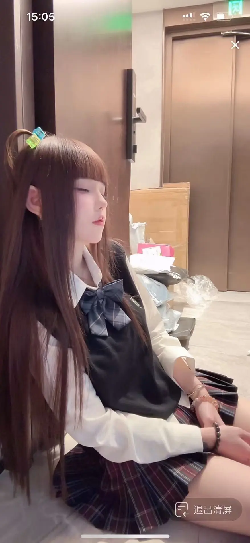 😋
