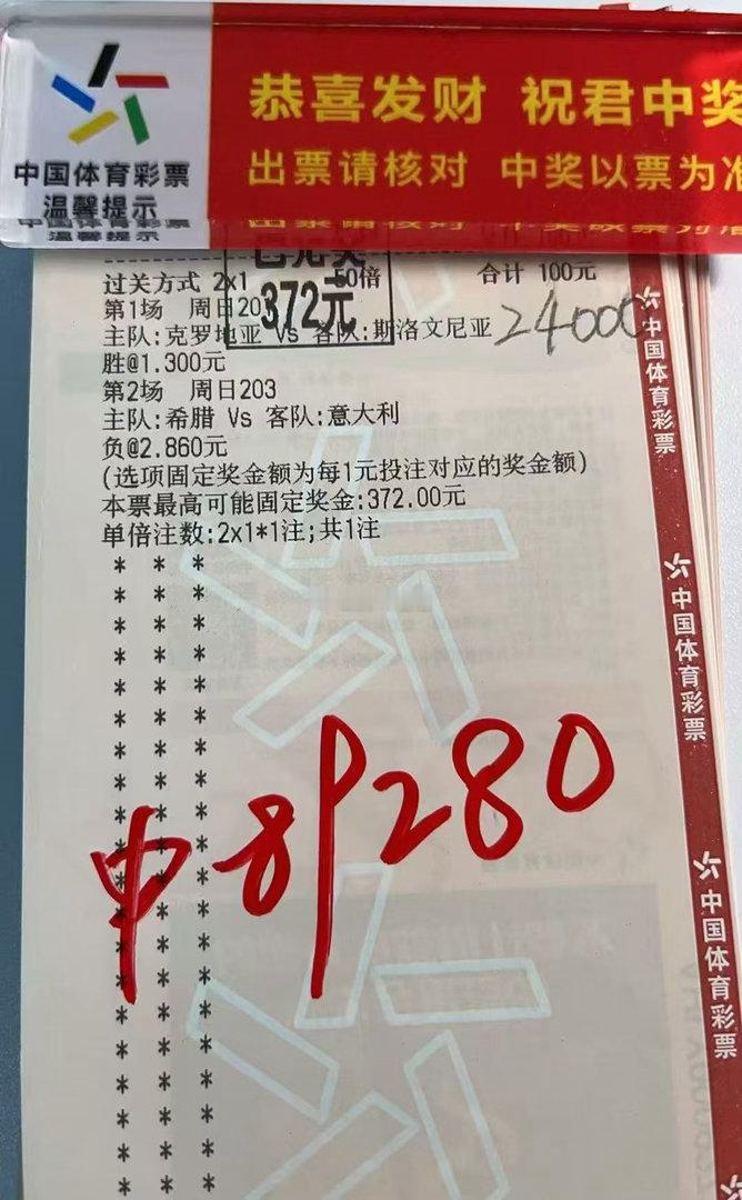 4倍轻松吃到，开心😁😁😁 