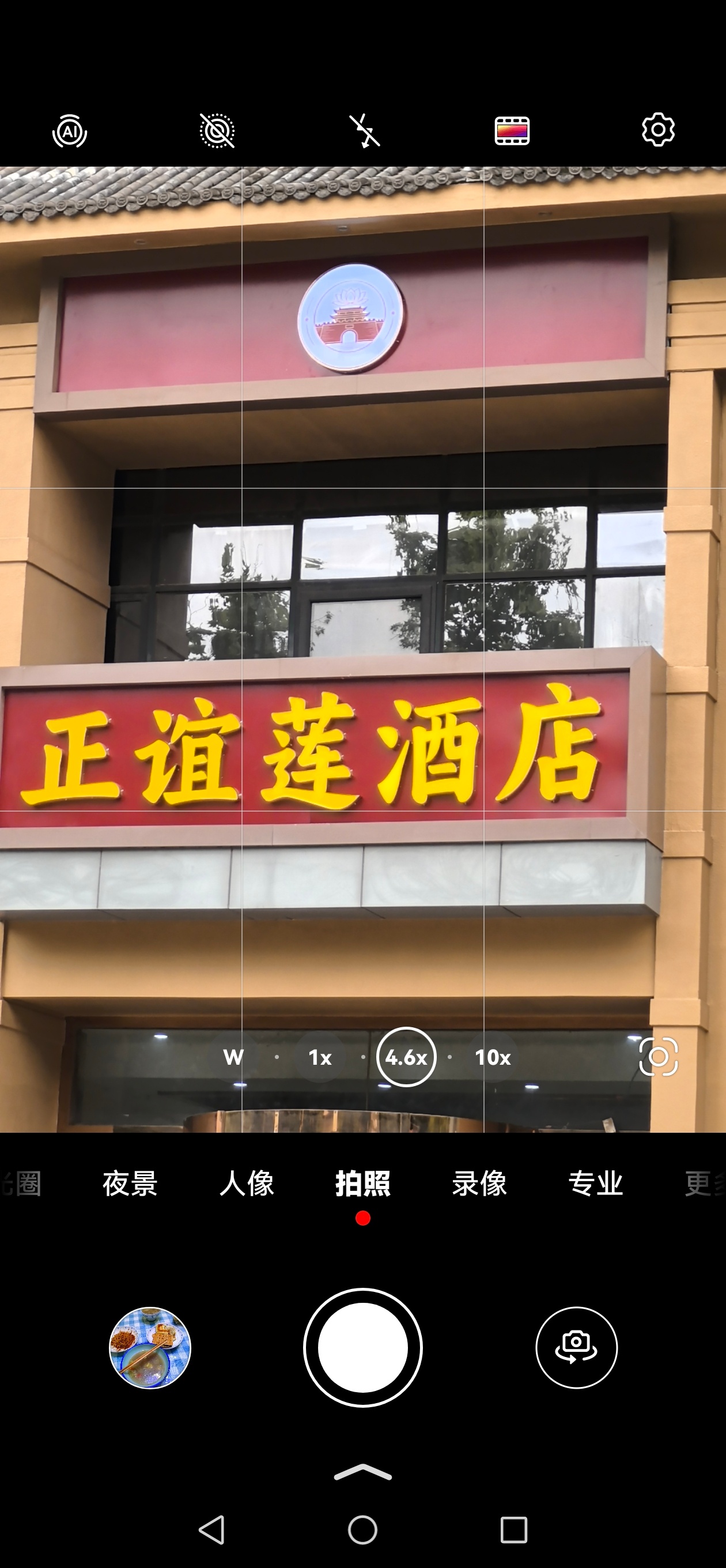 我是摄影人[超话] 新开的。门头。以前也是其他品牌酒店随手拍 ​​​