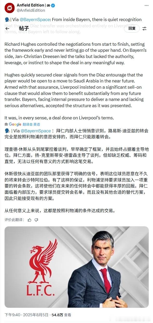 闲来无事当个故事汇看吧没想到这笔交易咱们才是主导（私以为要是咱们做主导不可能卖得