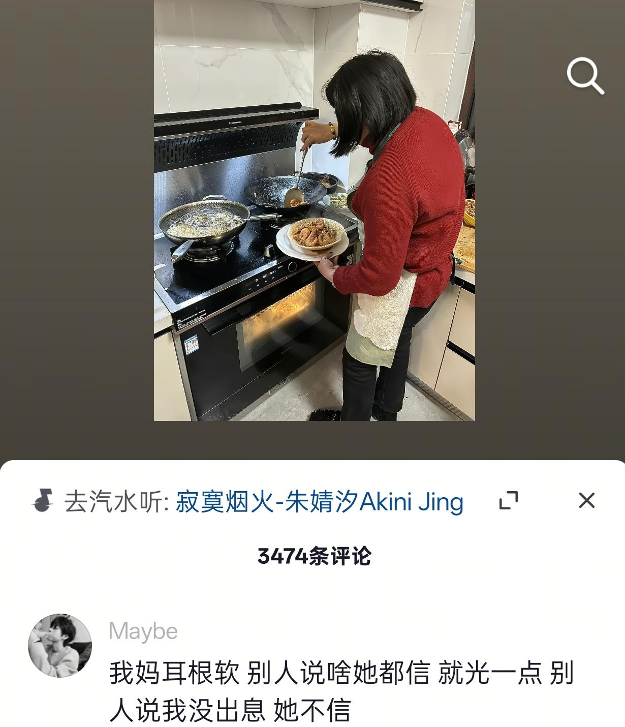 我妈耳根软 别人说啥她都信 唯独一点 别人说我没出息 她不信.