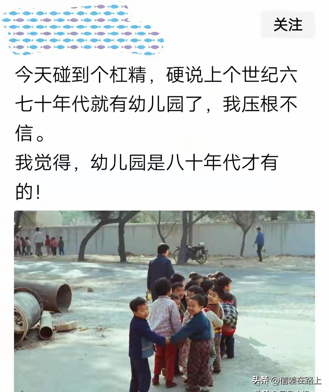 口口声声说别人是杠精的，其实自己才是杠精。
我是七十年代的，那时候机关单位大型厂