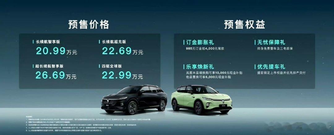 浅浅聊下这次成都车展里的