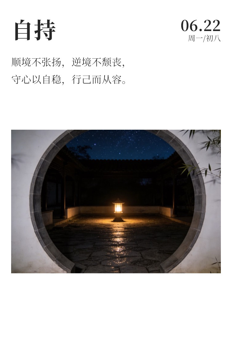 早安⛅每日早起打卡   世界上任何书籍都不能带给你好运，但是它们能让你悄悄成就自