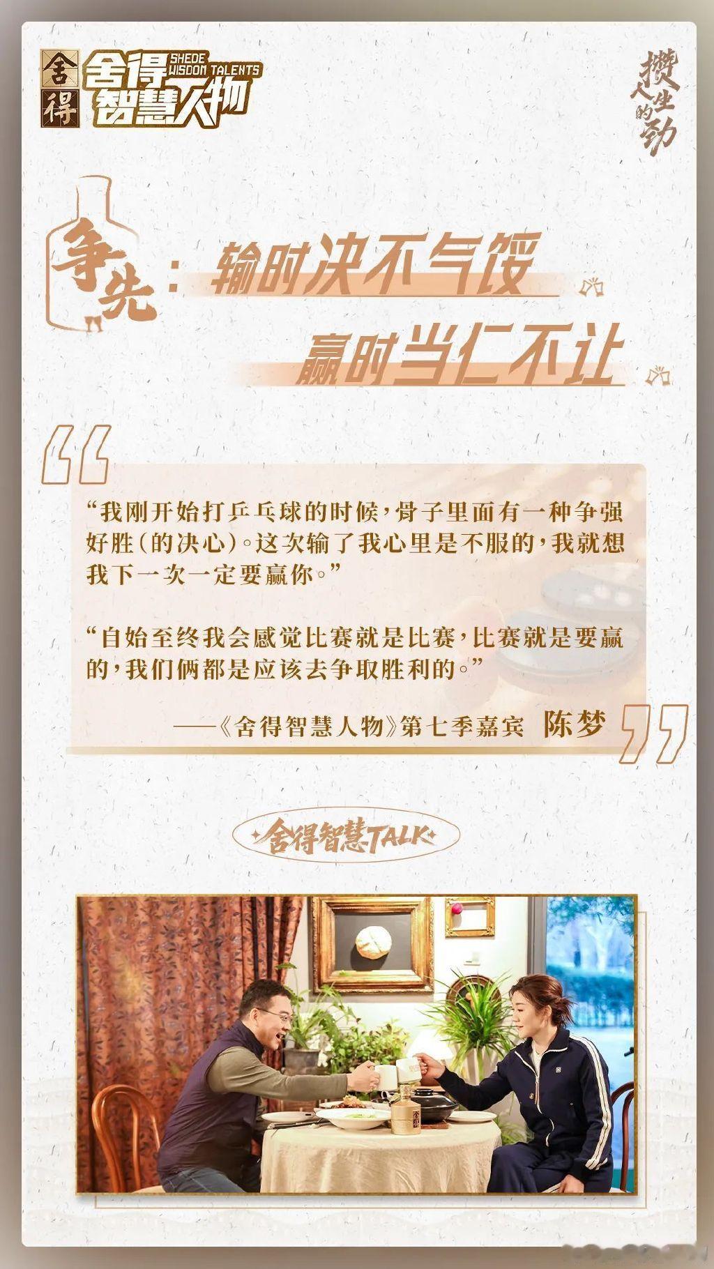 别人的花期是参考系，你的生命才是坐标系。在属于自己的时区里野蛮生长，你的盛开，从
