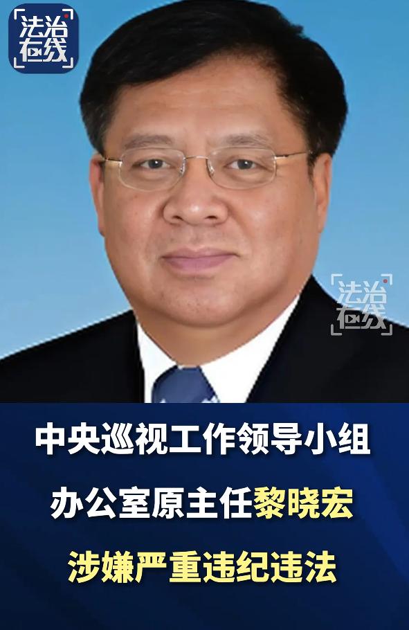 中央纪委清理门户又打一“虎”，这一“虎”打得好，对于这些丧失理想信念，忘记初心使