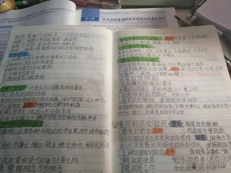 晒图笔记大赛 晒图笔记大赛这活动太有意思啦！看到胡连馨和周也都来分享图片，瞬间被