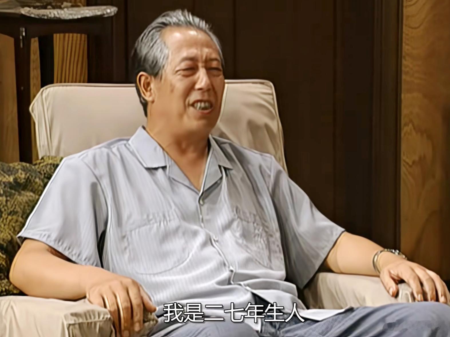 老傅和卢燕同龄，都是1927年生人。按虚岁来说，都算是百岁老人了。 