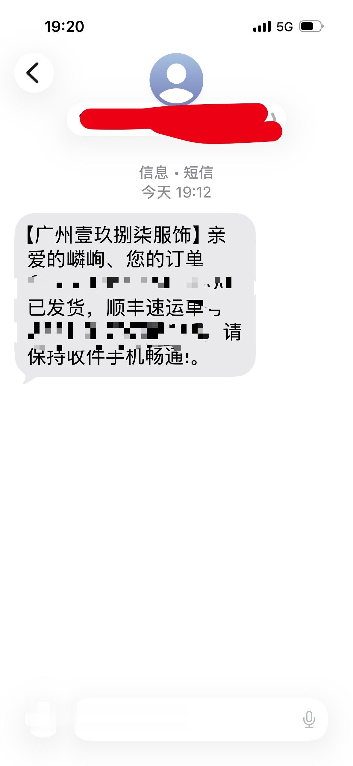 耶嘿 可惜我明天不回家不然就能看见了 