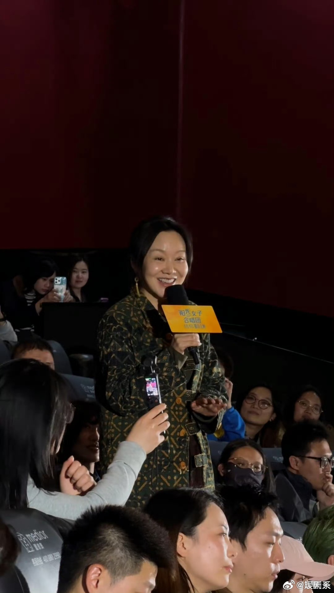 闫妮在首映一直传纸 观看《阳光女子合唱团》时全场泪点不断，闫妮在首映礼上忙着传纸