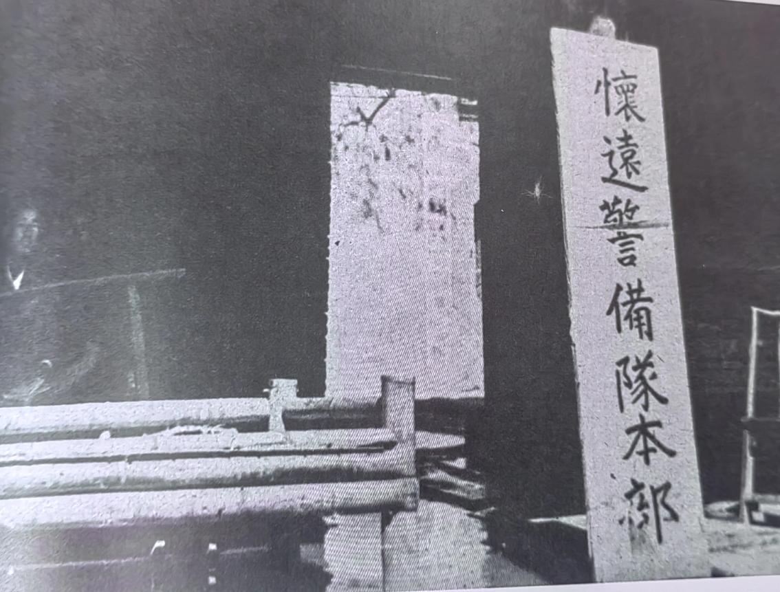 《1938年2月的怀远被日军侵占》
        这些图片是侵华铁证。当时，日