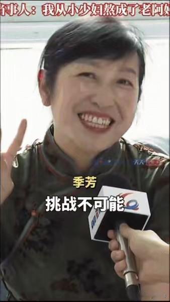 太有毅力了！重庆有个大姐，下班不刷手机不看电视，花16年扎了830万针，直接绣出