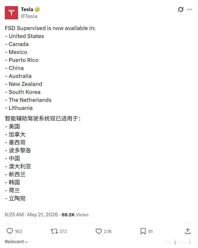 北京时间21日早间，特斯拉官推发文公布了监督版FSD（FSD Supervise