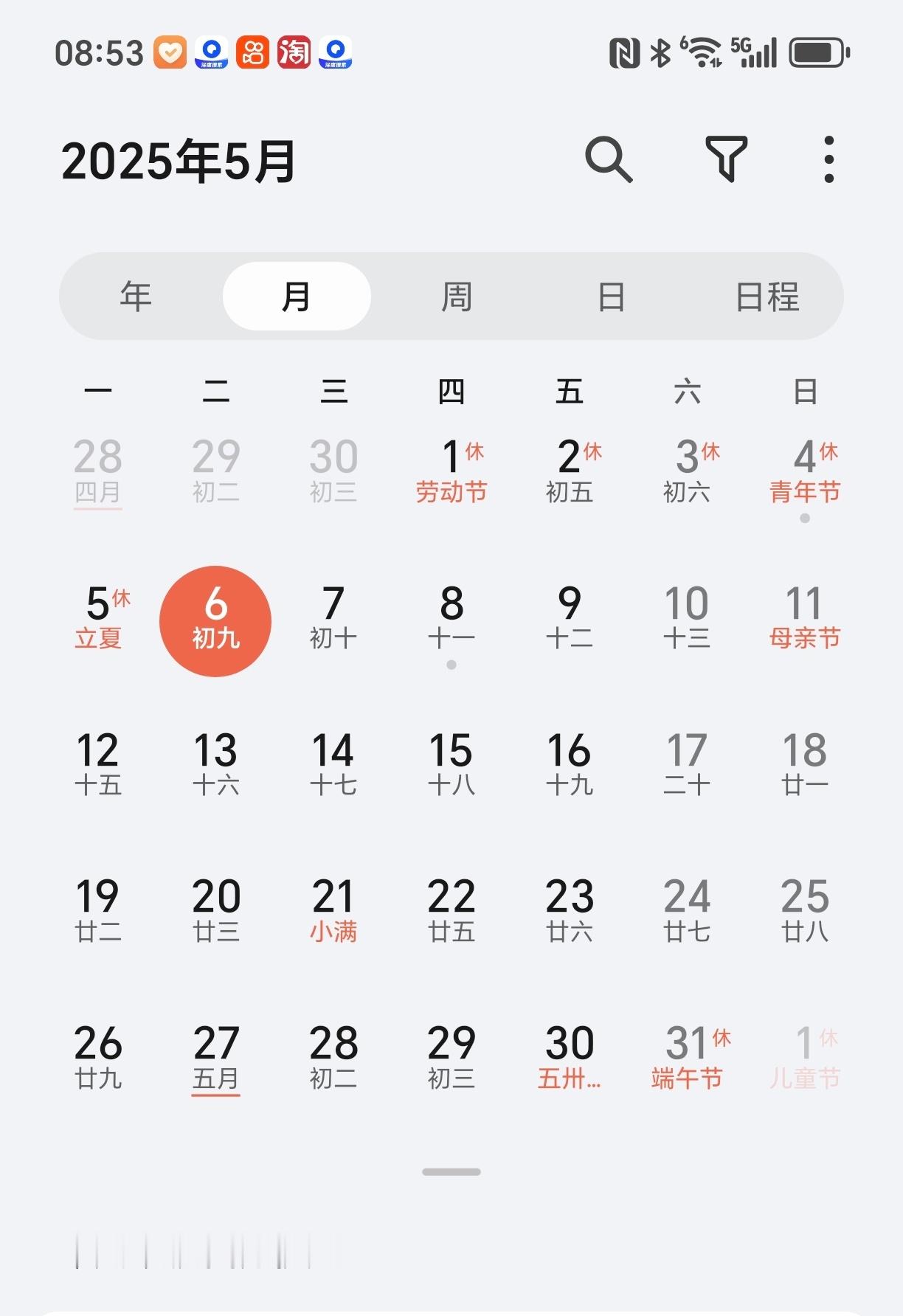 上班上吧上吧 再过20多天 又该放端午假期了[嘻嘻][嘻嘻] 想想是不是有见到了