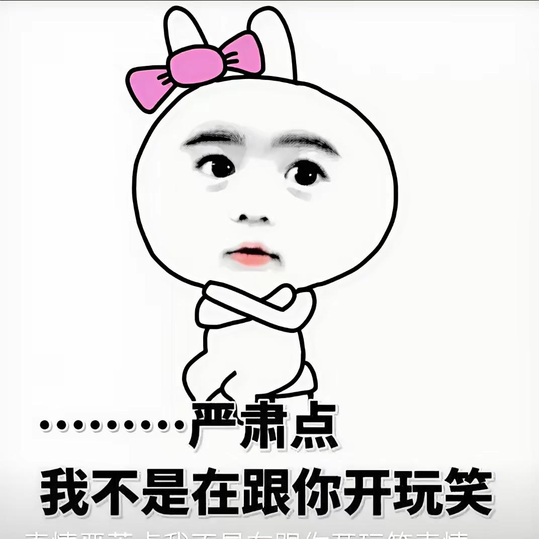 支付宝100万，一天利息只有30元。

所以，想靠利息生活的，我觉得至少得存20