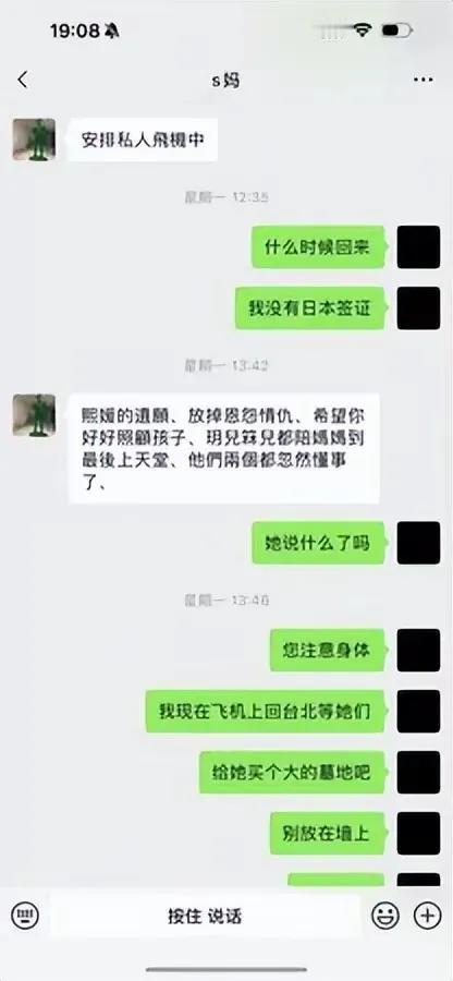 早就说过轻易不要介入别人的家务事，清官都难断家务事，别说不知内情的网友了。很多网