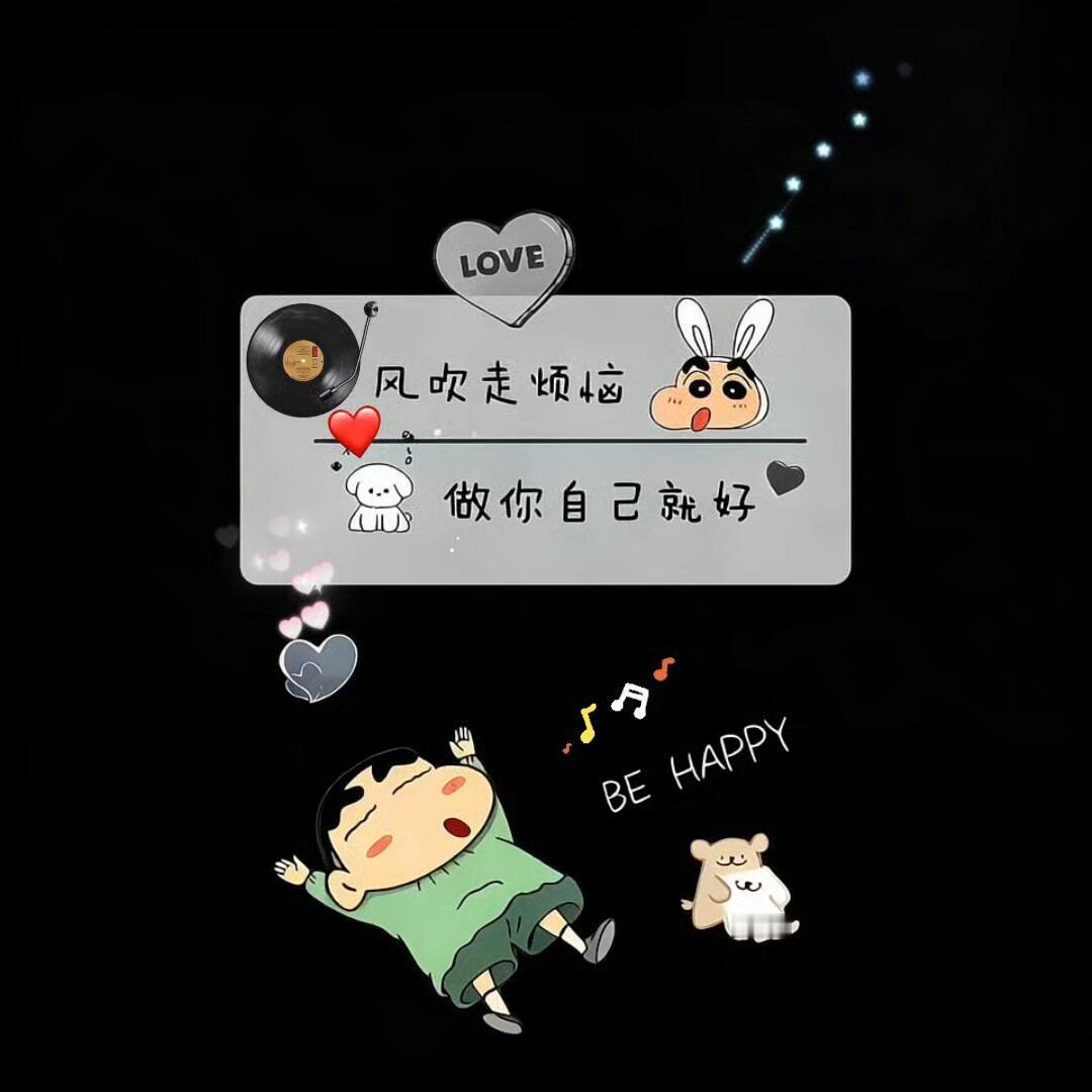 𝓂𝑜𝑜𝒹 ☁️ིྀ🍃“情绪这东西，藏不住也装不来” 