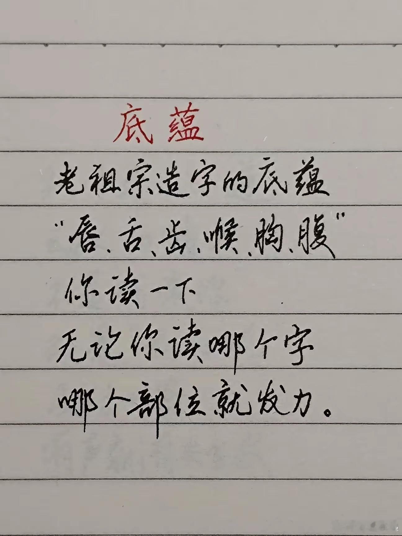 还真是，老祖宗就是牛逼。 ​​​
