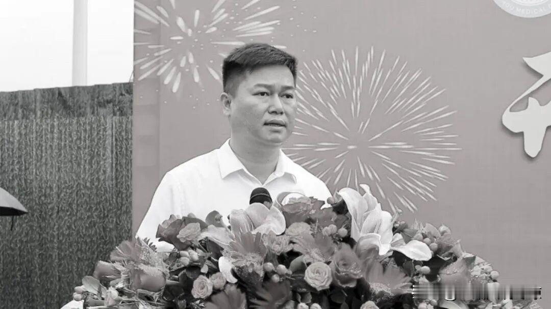 中国共产党党员、梧州医学高等专科学校副校长邱铁钢同志，因病医治无效，不幸于202