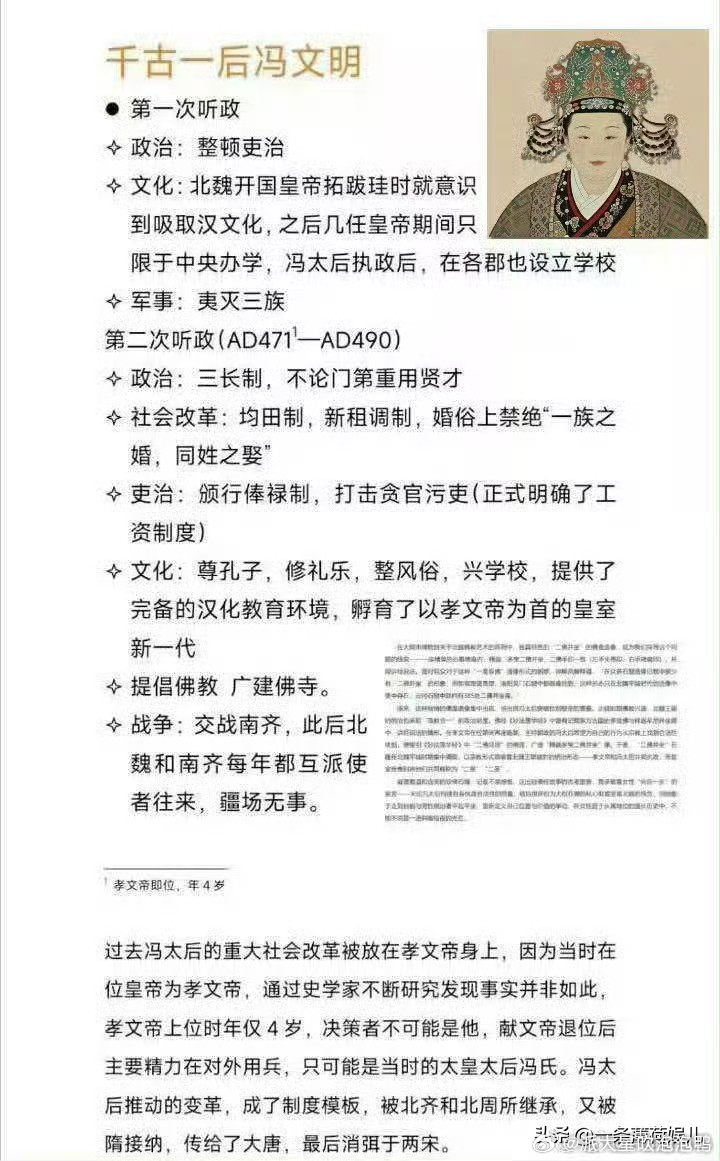 杨幂、刘学义的江山大同马上开拍，今天又上热搜了。那就说几句吧。在影视行业，特别是