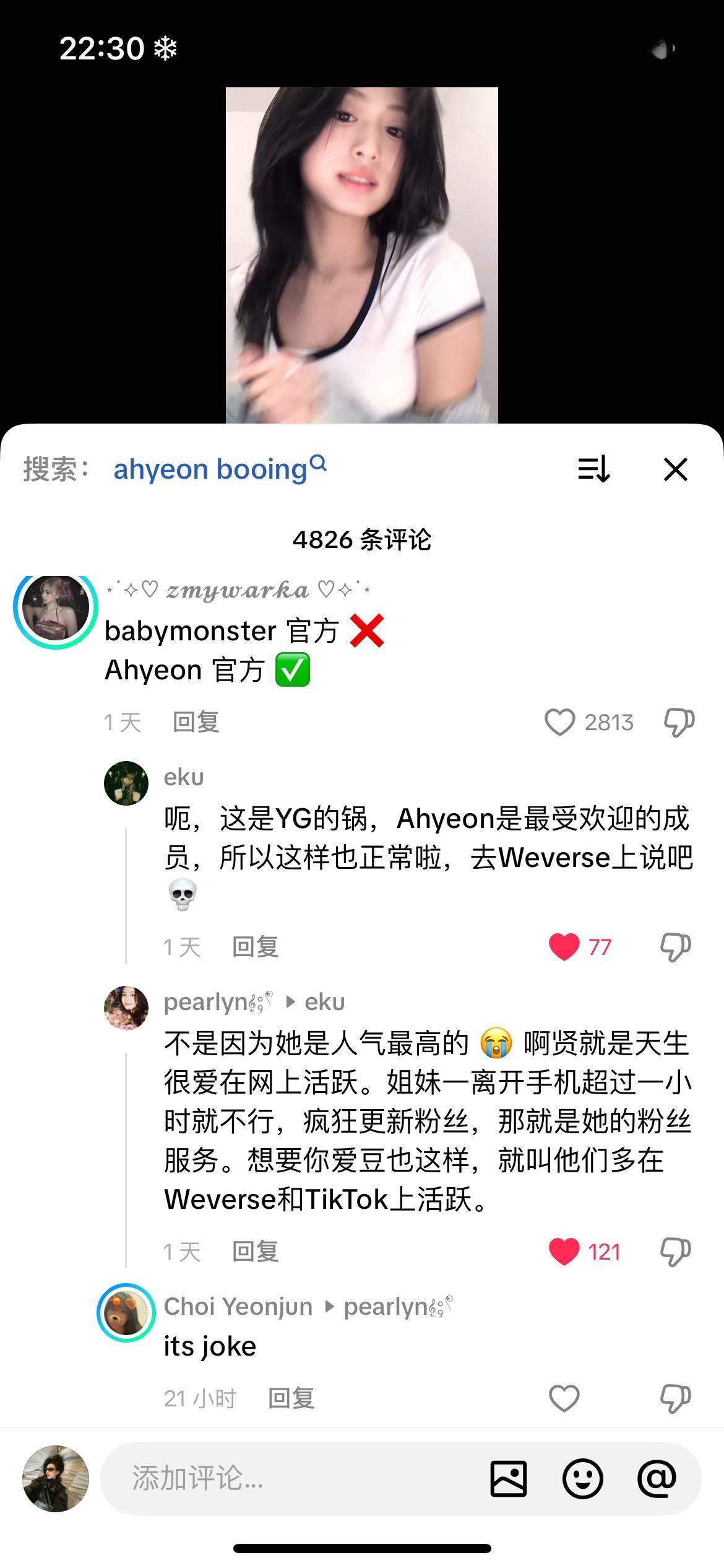Ahyeon是最受欢迎的成员~~~想要你爱豆也这样就让他们多在wvs和tikto