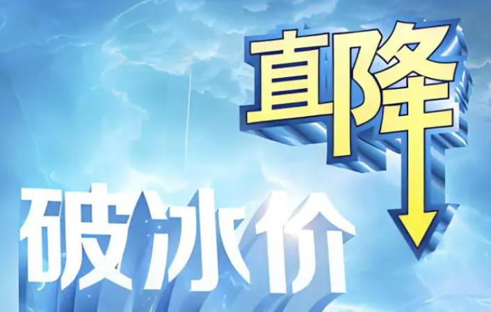 各个品牌要注意一点，虽然价格战可以让手机品牌得到一丝立足点，但也会有卷不动的时间