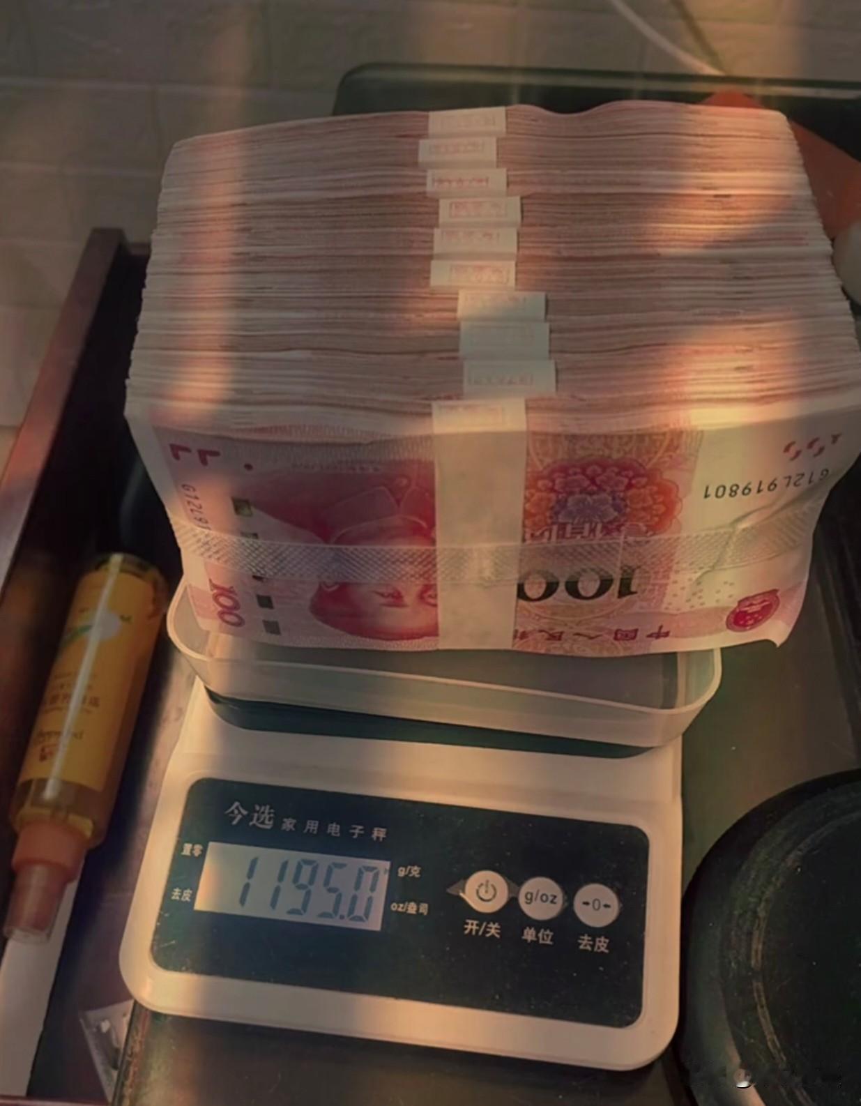 如果给你，你能扛起多少？
100元（1张）：重量1.15克
1000元（10张）