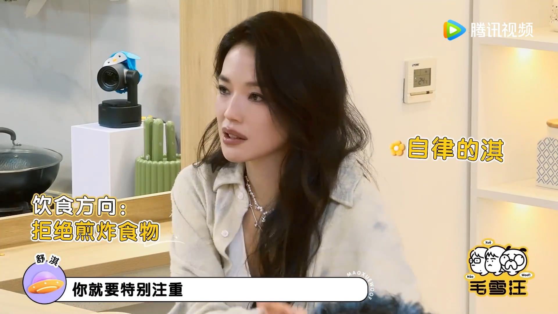 舒淇说四十岁以后不能不吃舒淇分享女明星保养代谢速度会随着年纪慢慢下降，舒淇抓住这