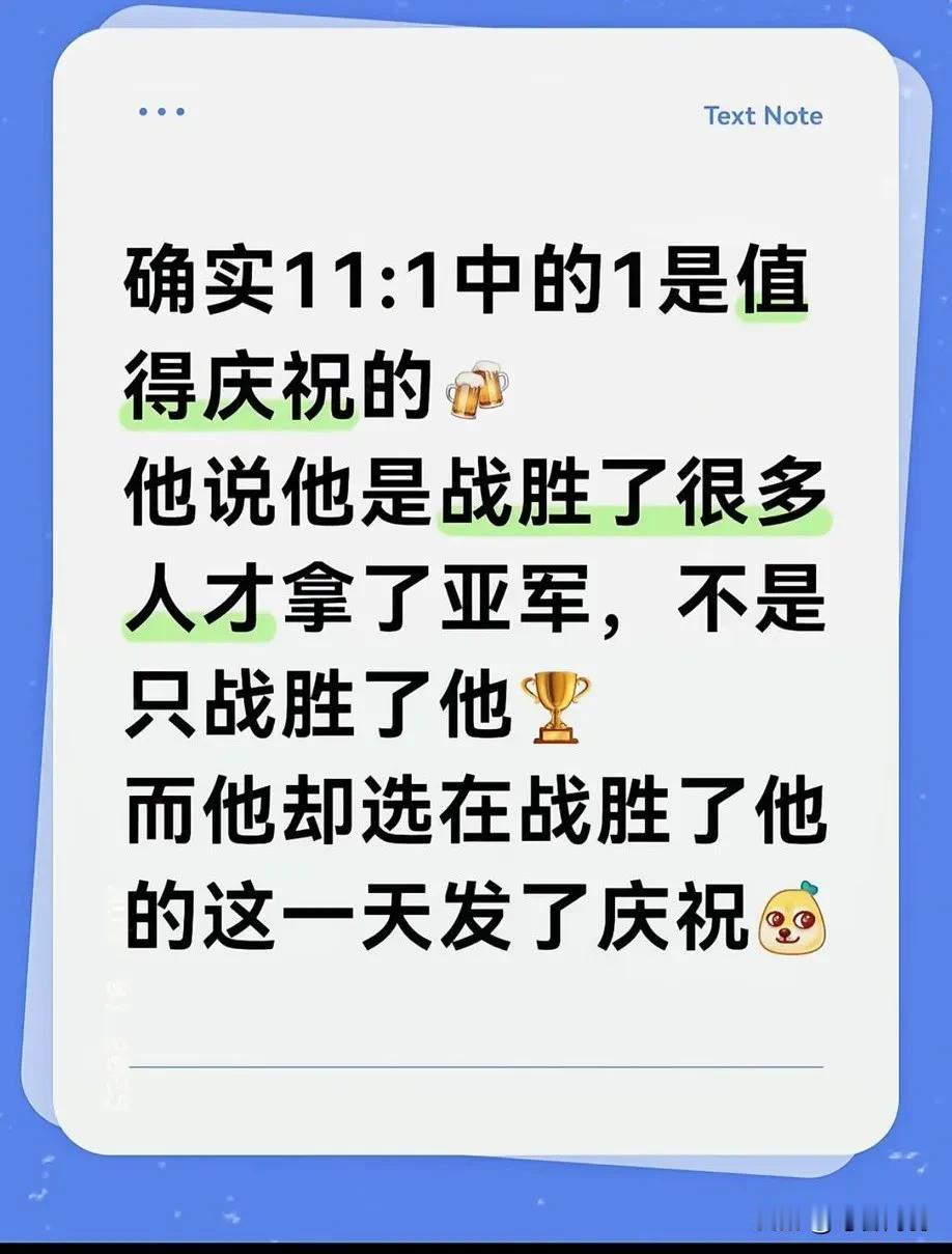 怎么都困在巴黎了？巴黎既然那么好留在巴黎，直接转国籍更好！
困着吧，有的人一辈子